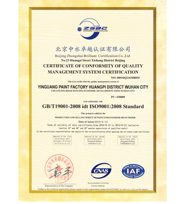 ISO9001֤